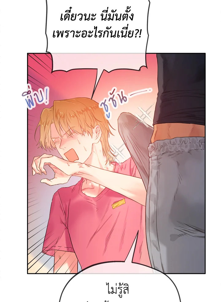 หน้า 91