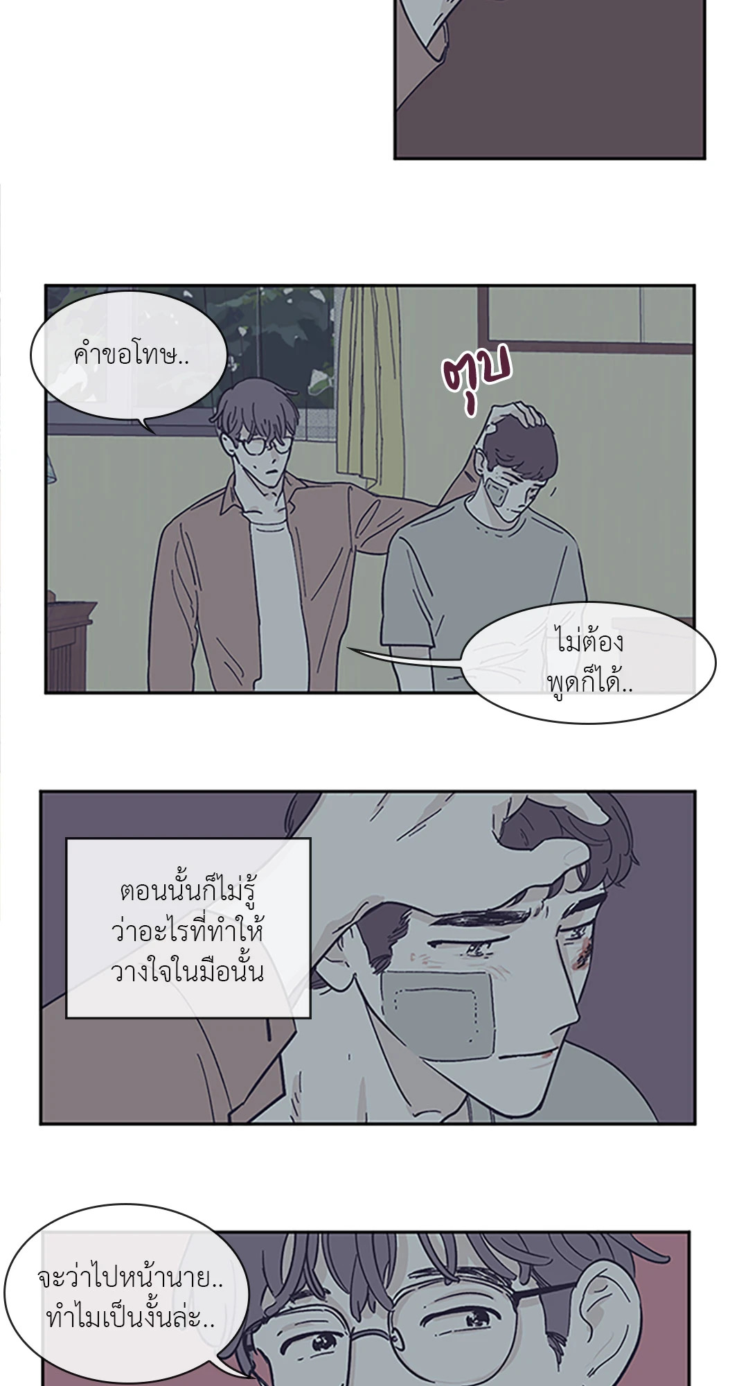 หน้า 22