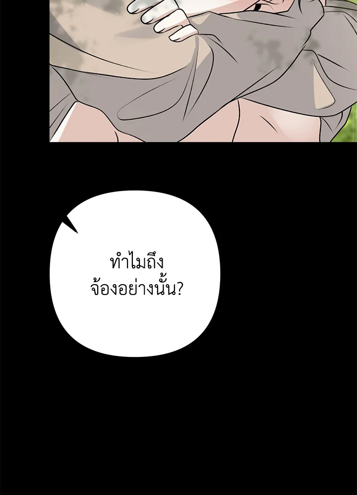 หน้า 132