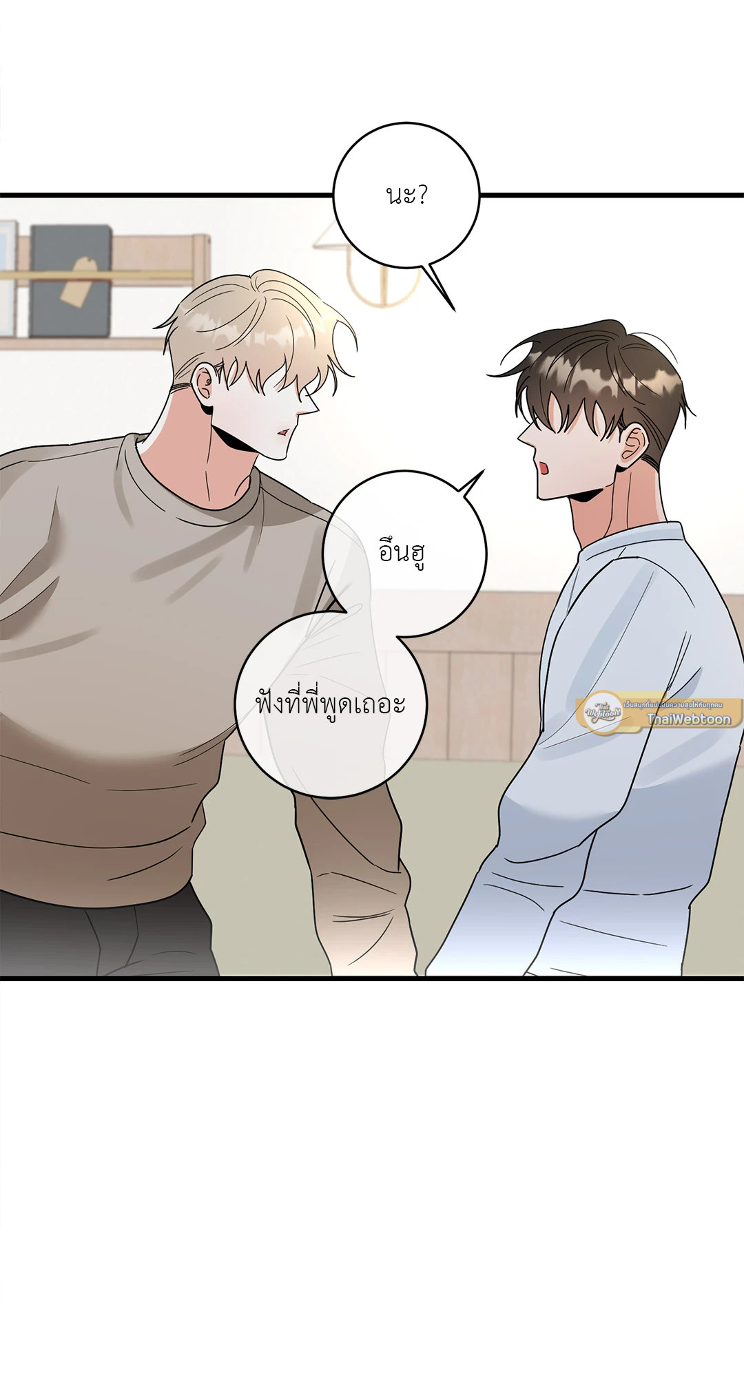 หน้า 82