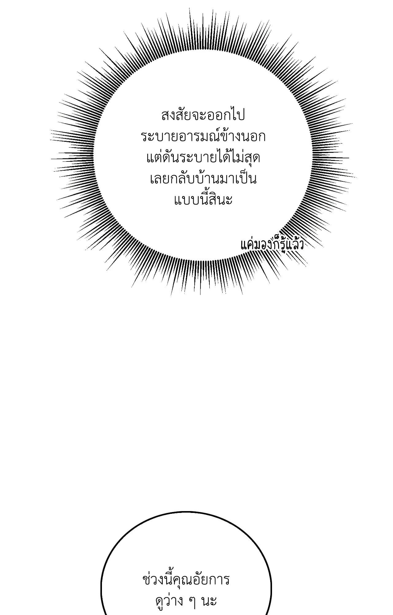 หน้า 108