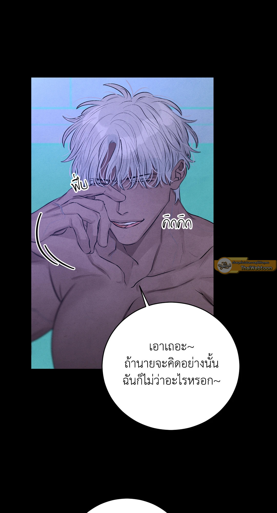หน้า 65