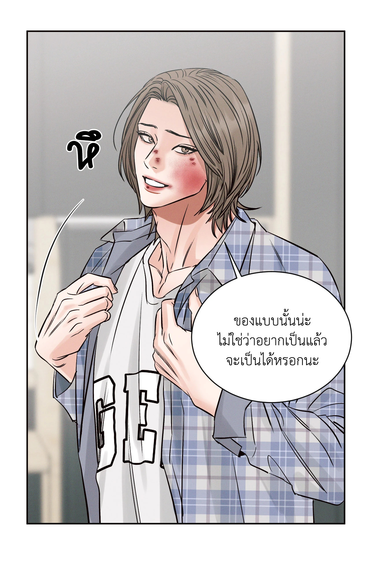 หน้า 37