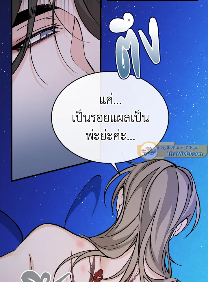 หน้า 97