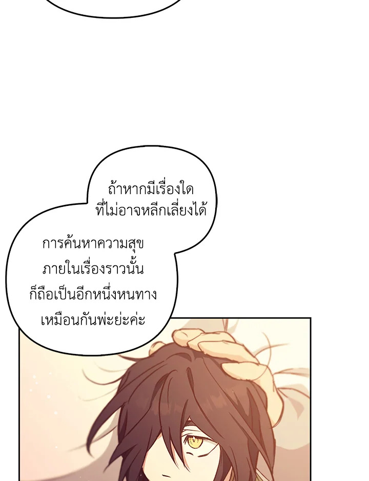 หน้า 102