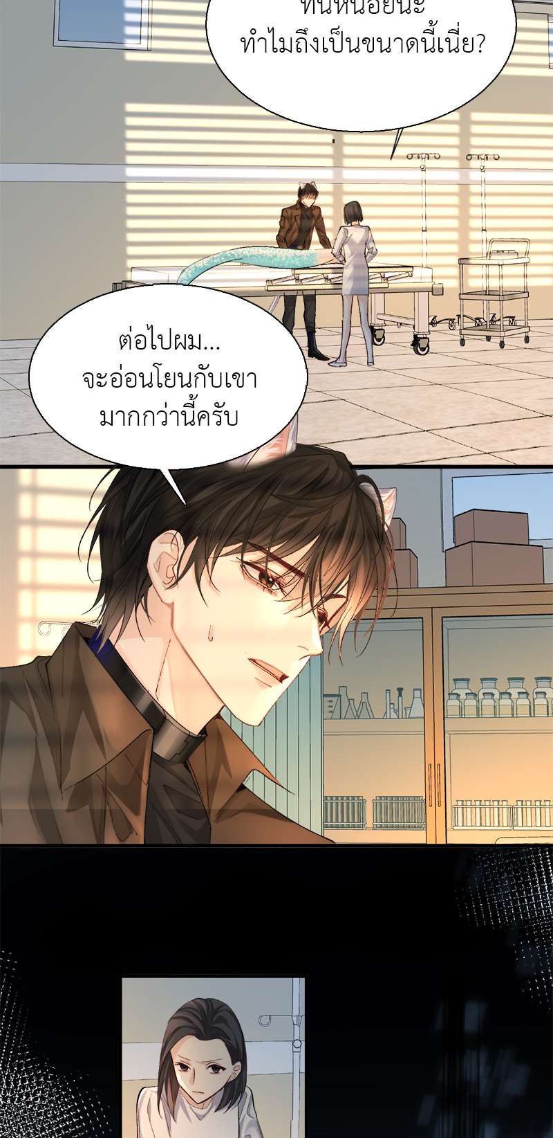หน้า 27