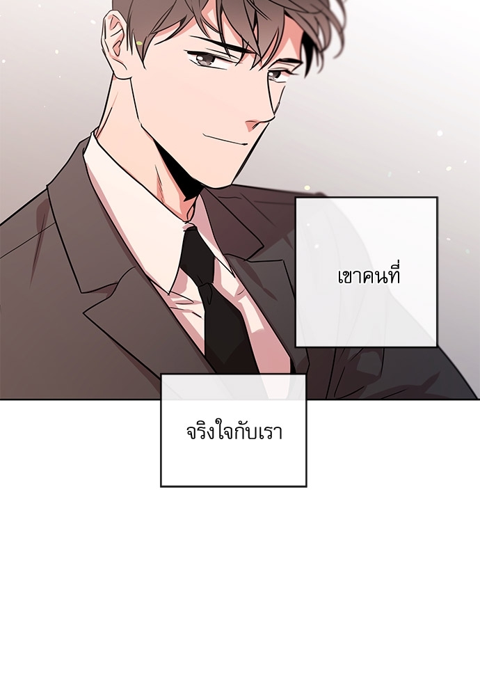 หน้า 85