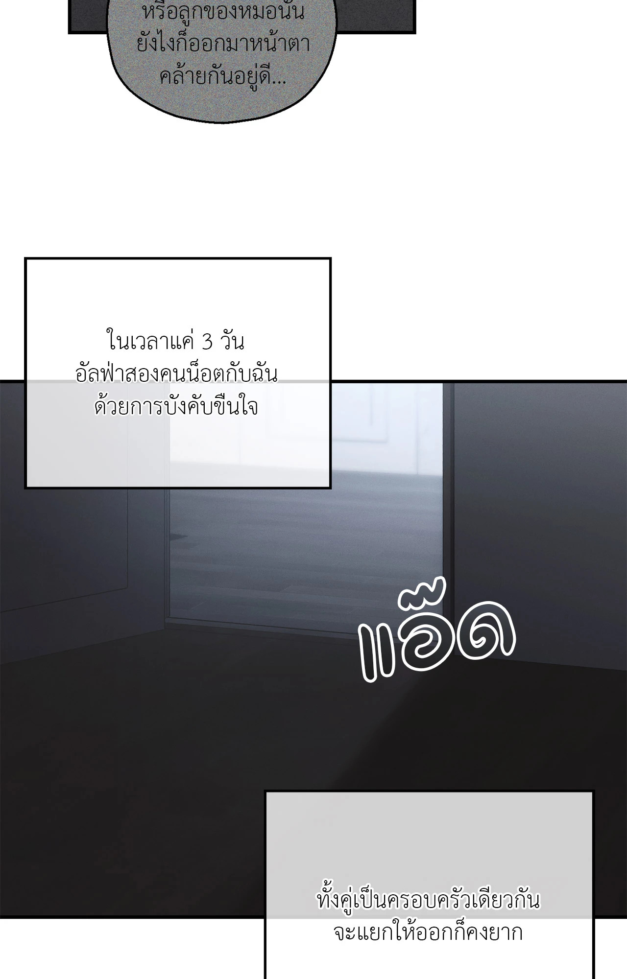 หน้า 78