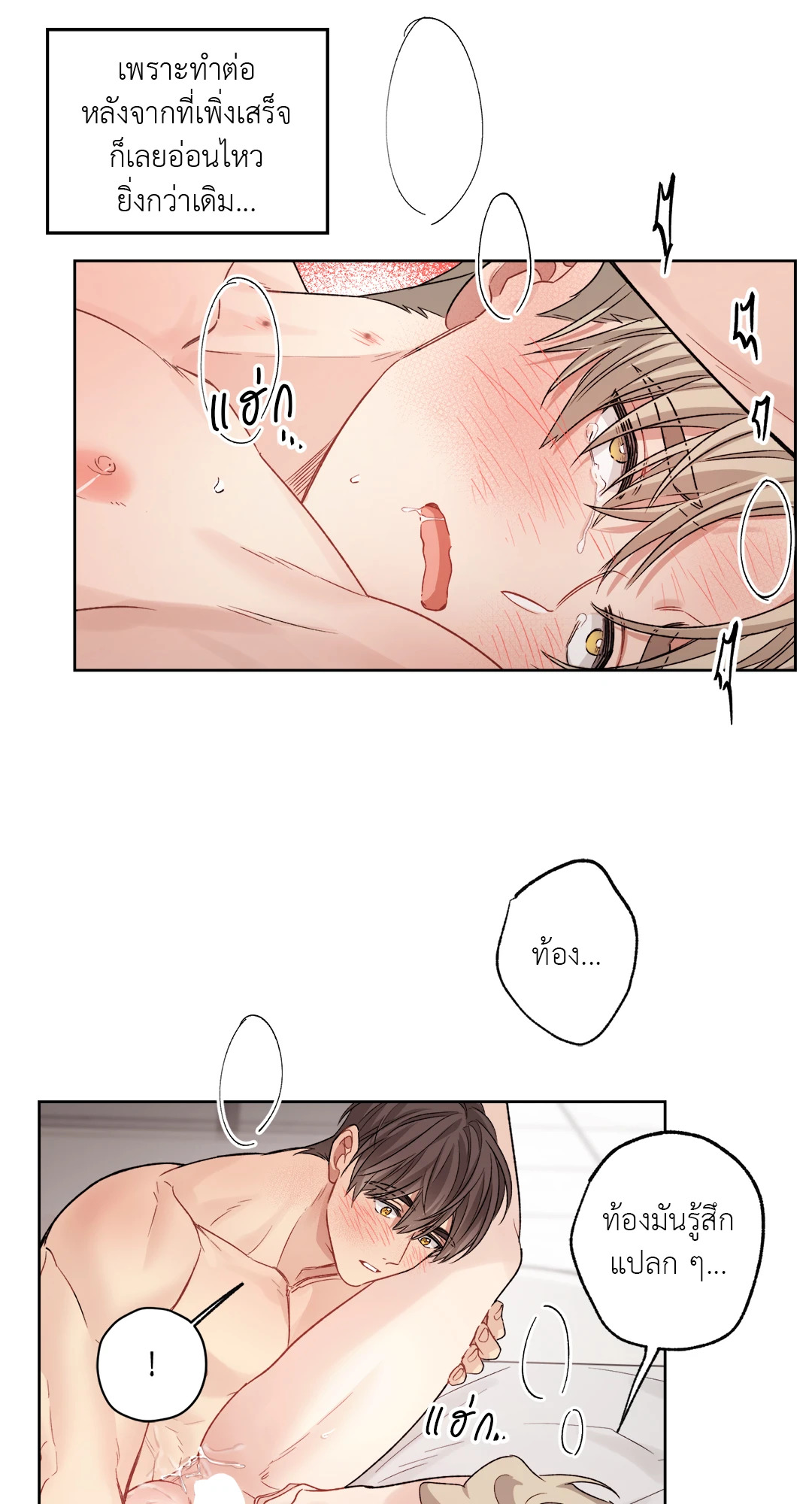 หน้า 25