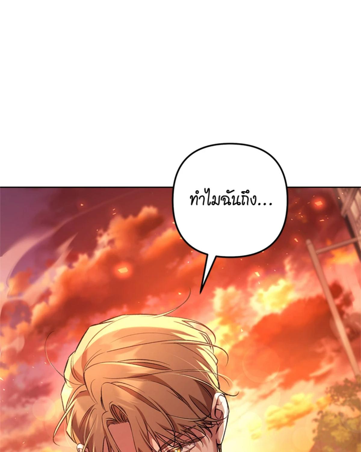 หน้า 142