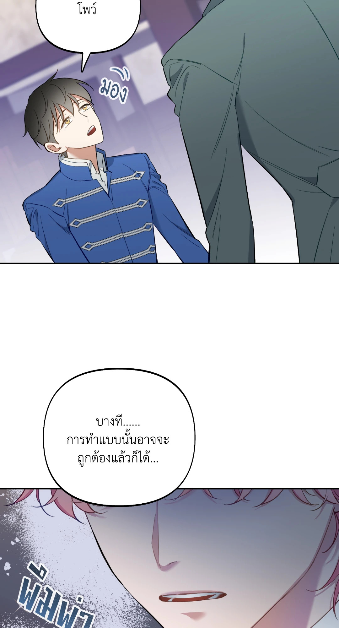หน้า 56