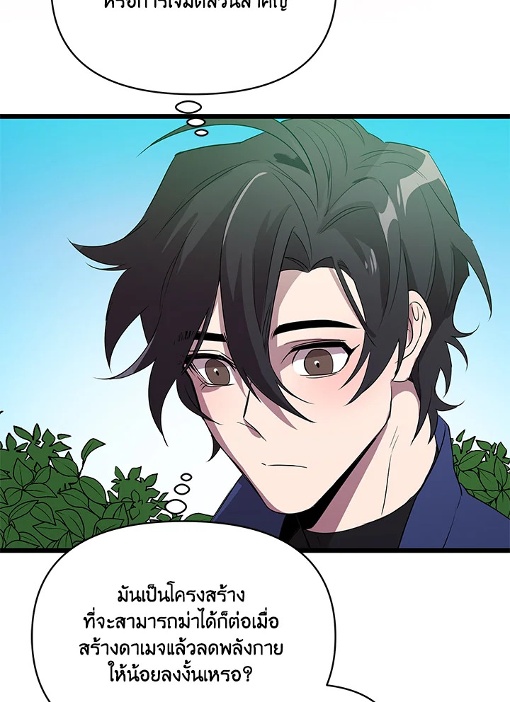 หน้า 102