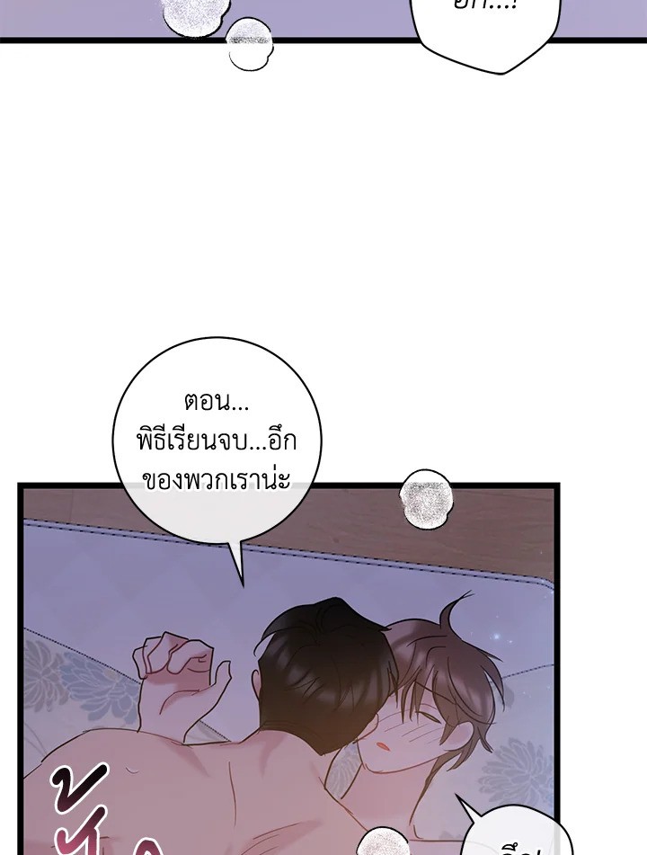 หน้า 80