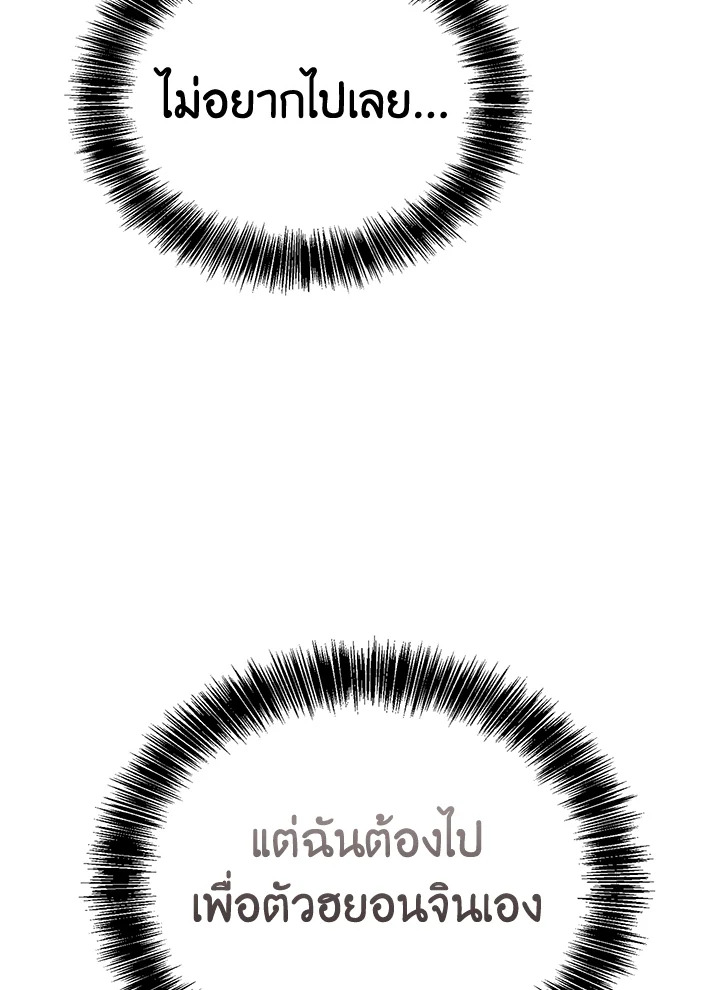 หน้า 95
