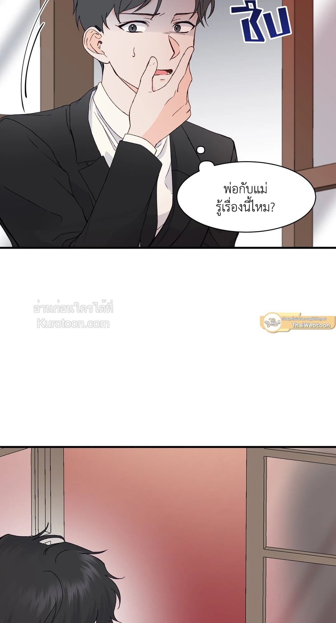 หน้า 56