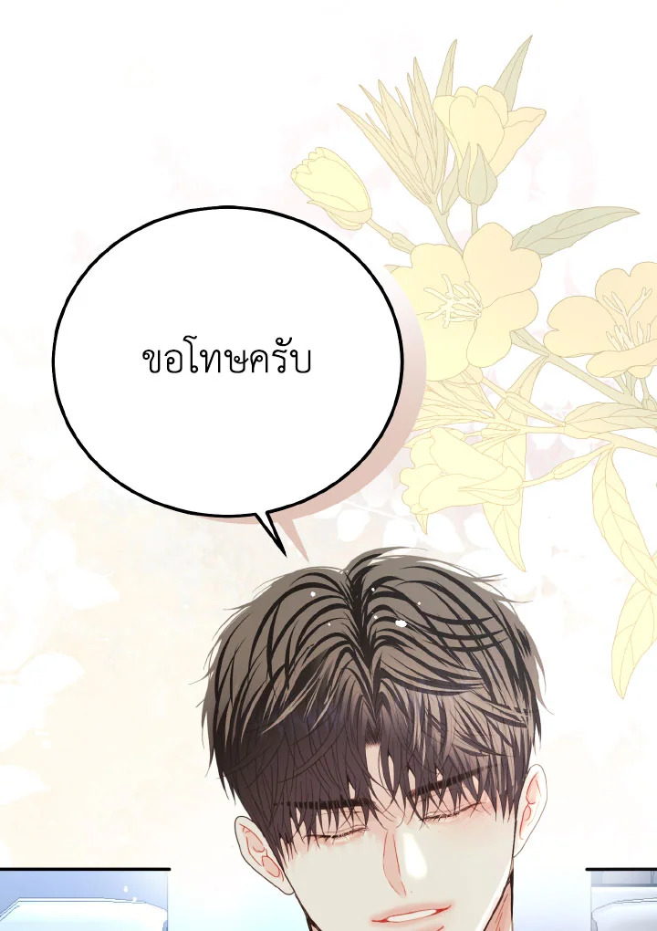 หน้า 94