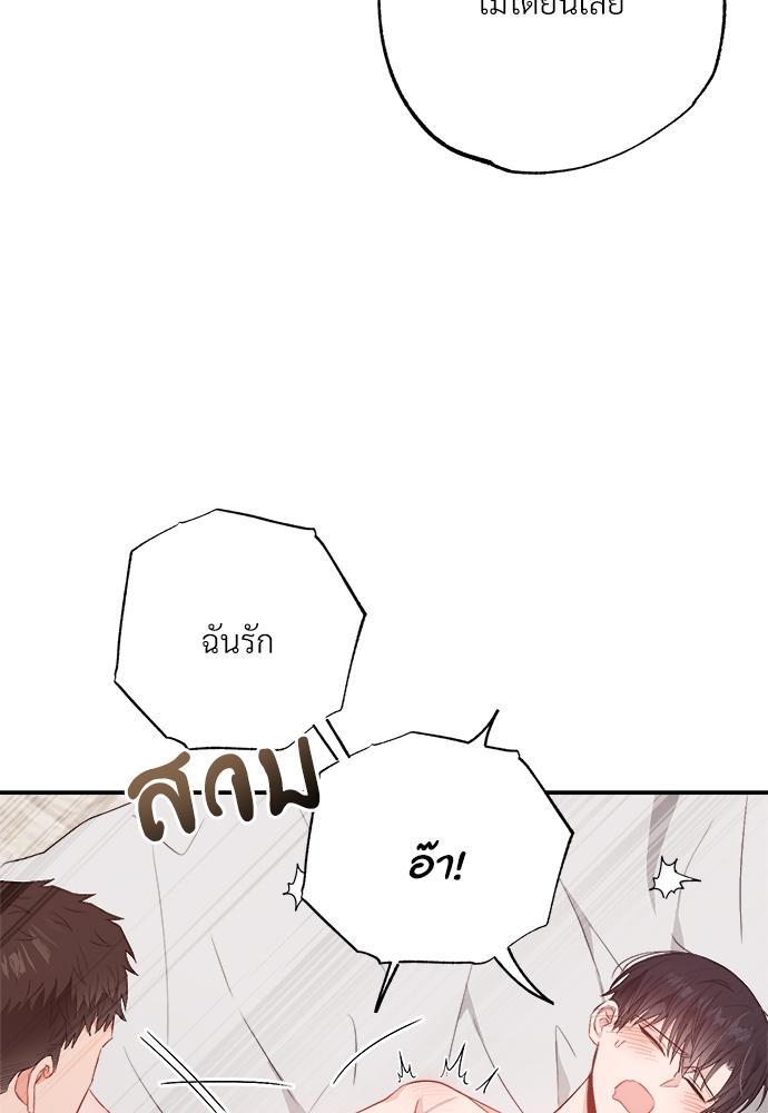 หน้า 88