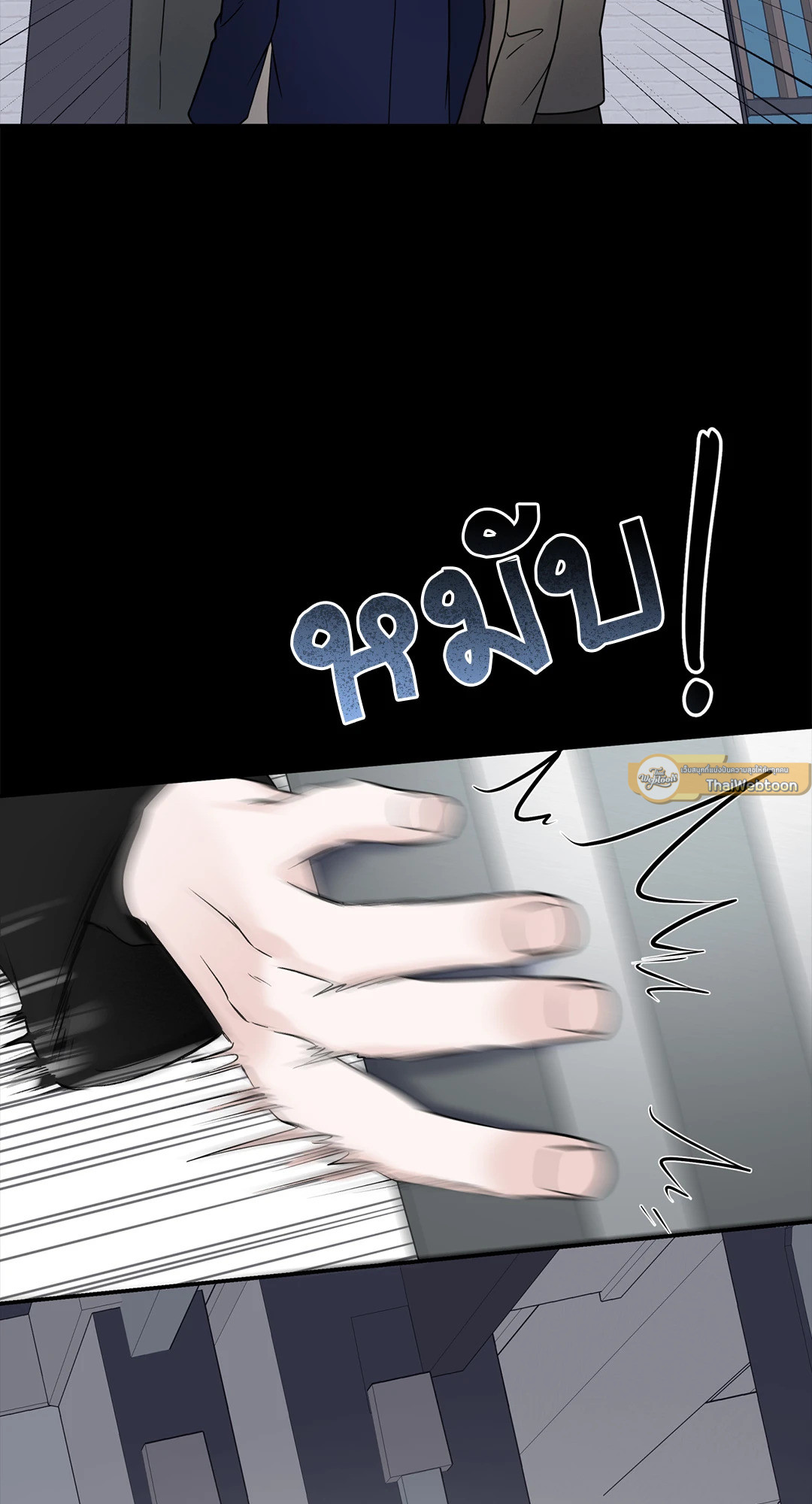 หน้า 61