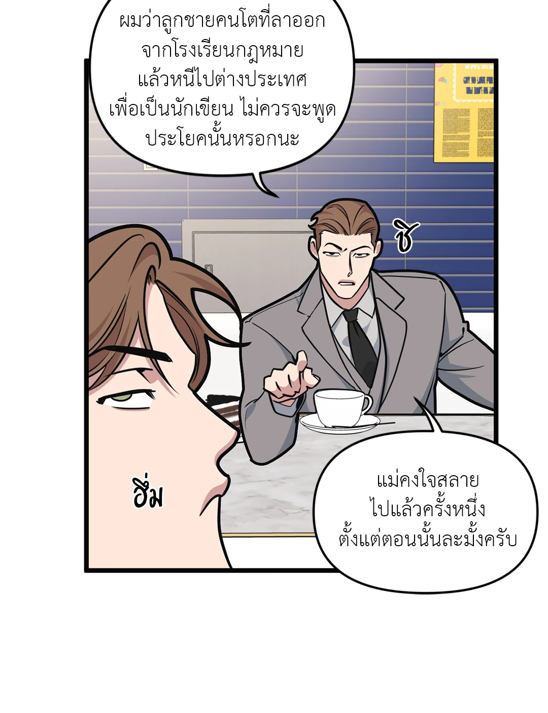 หน้า 32