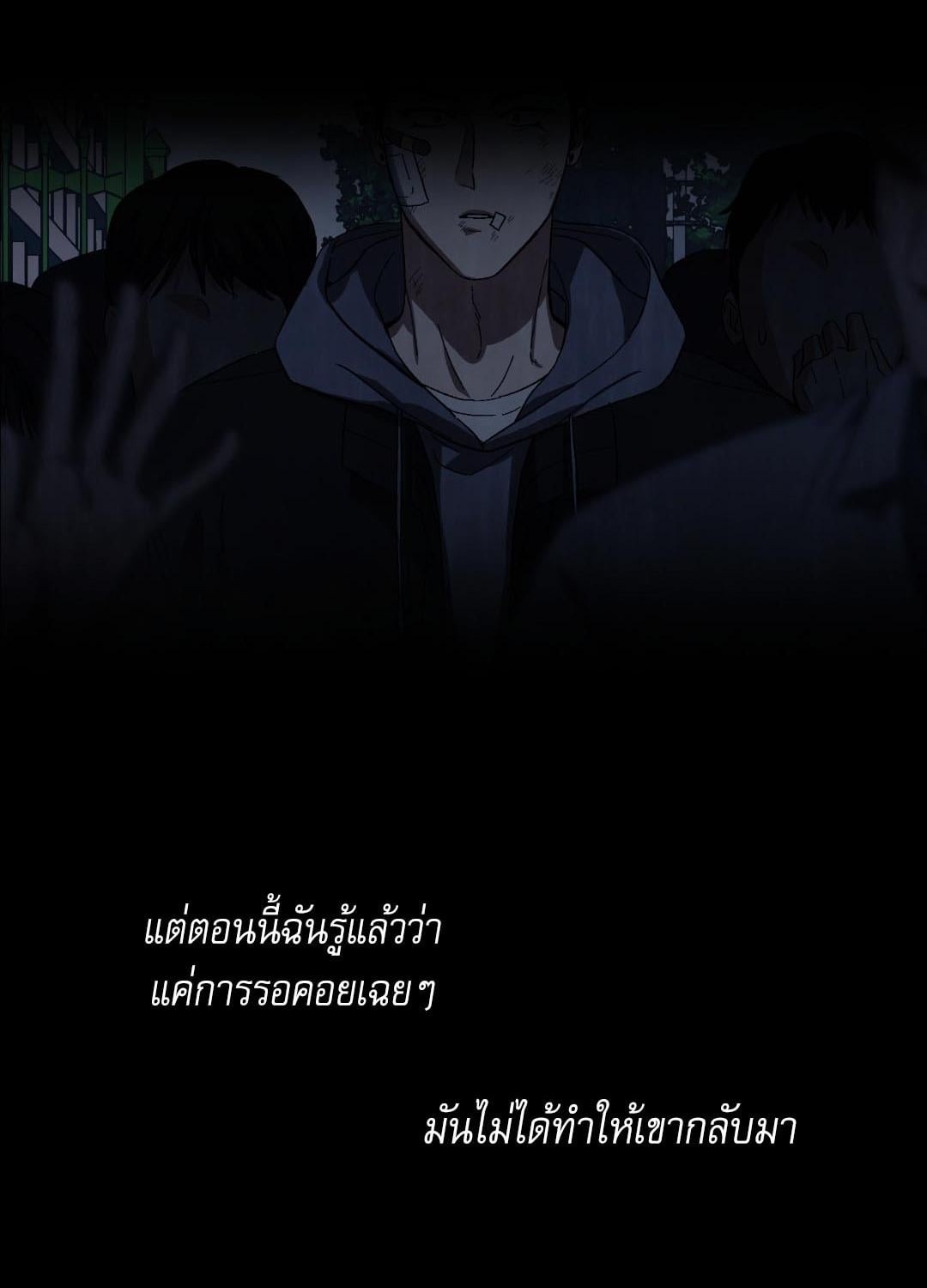 หน้า 68