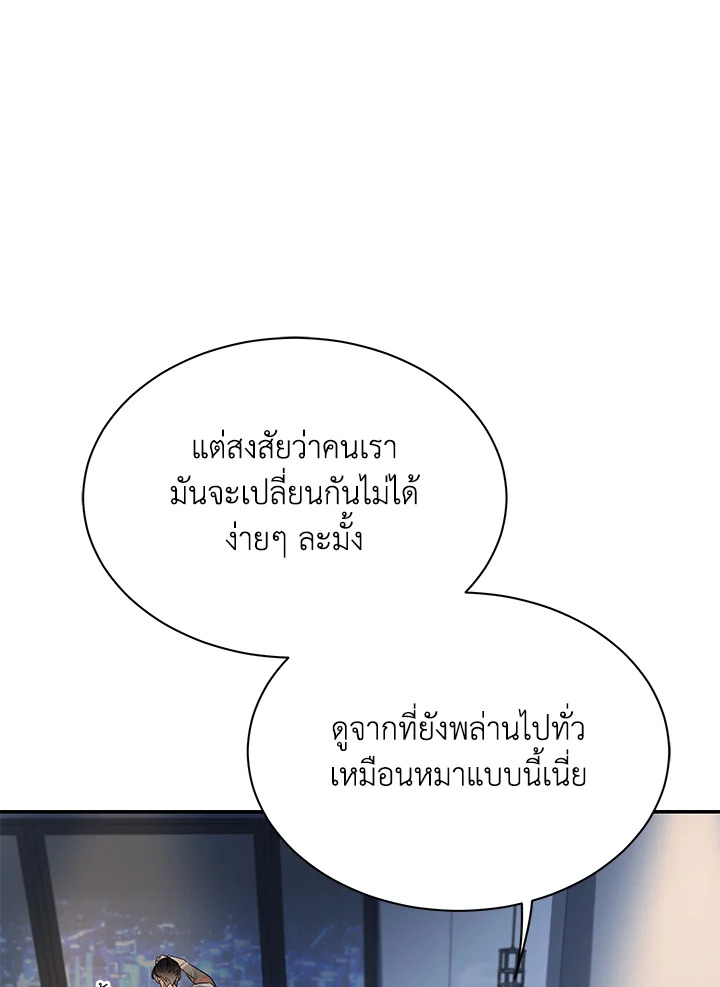 หน้า 101