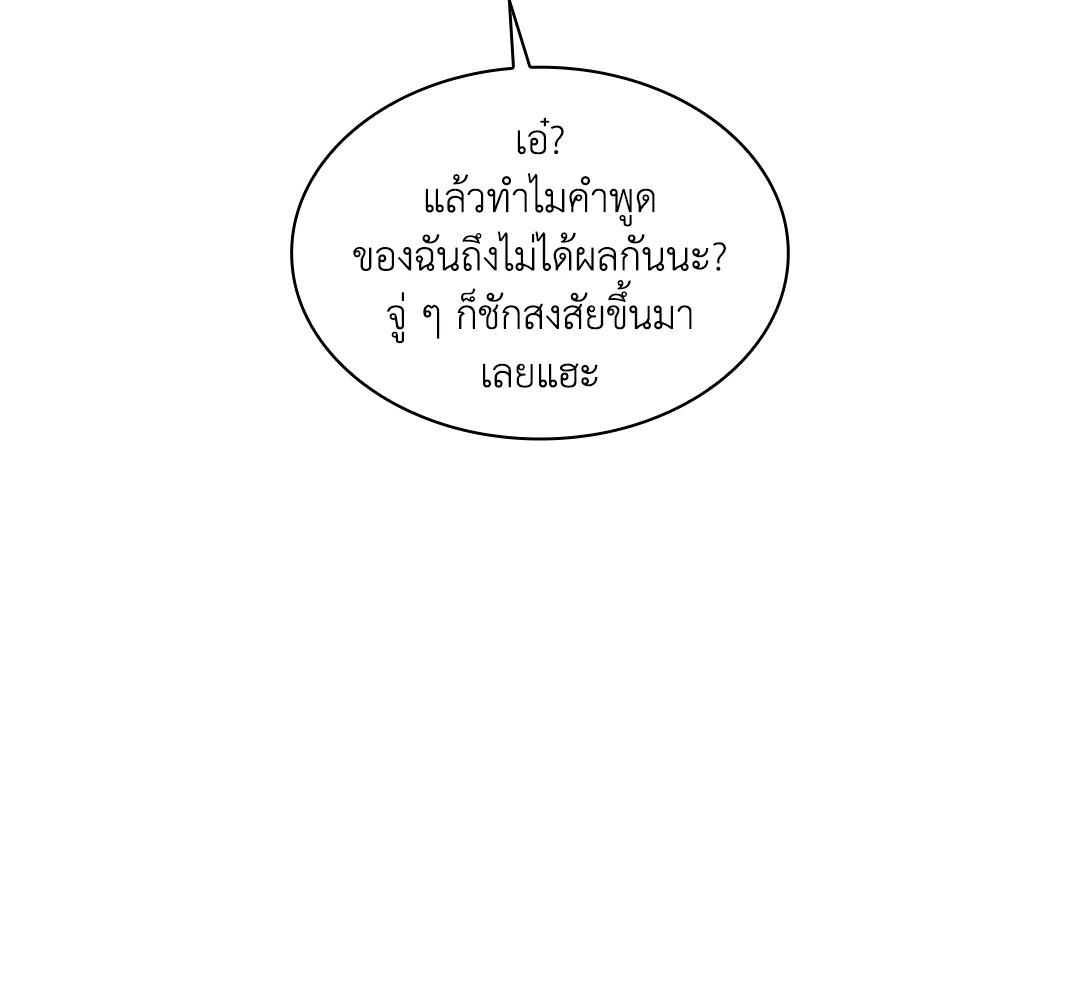 หน้า 122