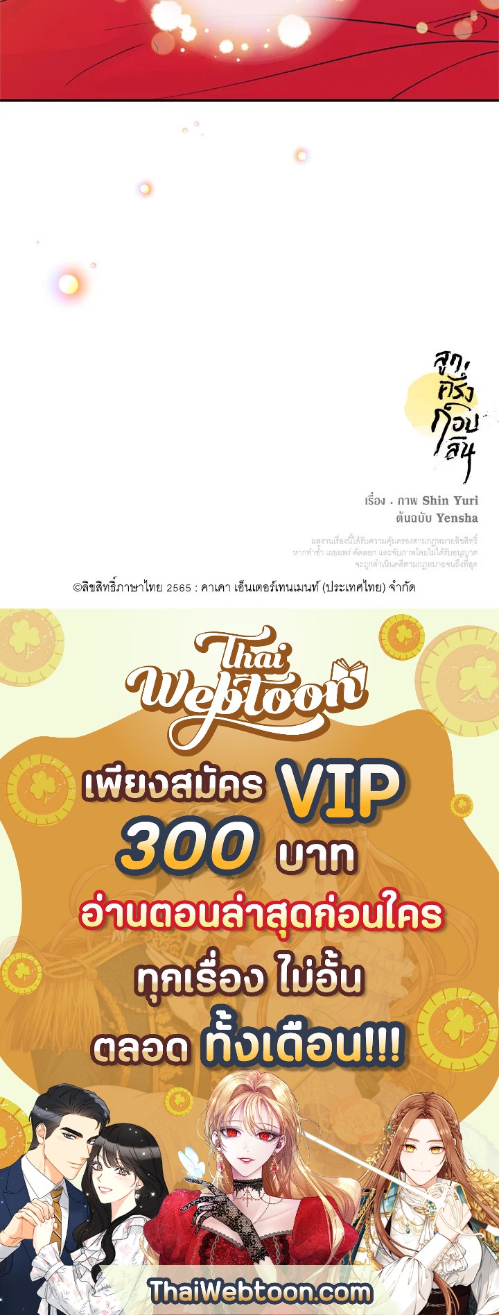 หน้า 102