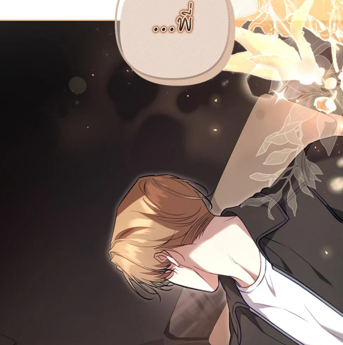 หน้า 165