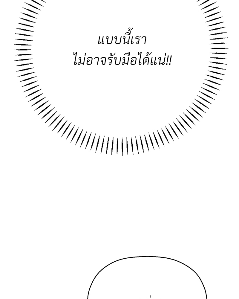 หน้า 208