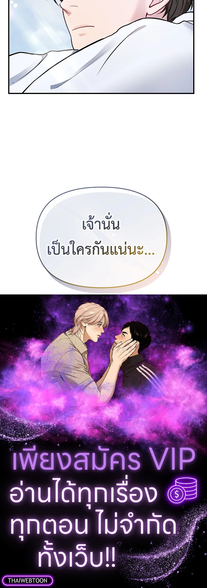 หน้า 258