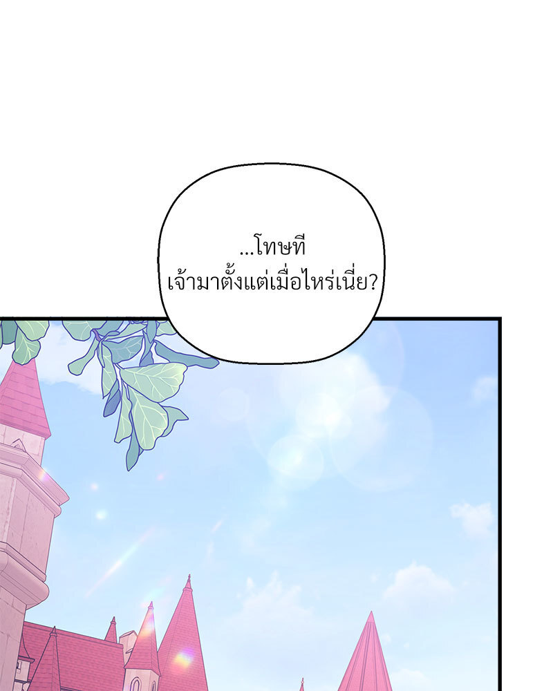 หน้า 80