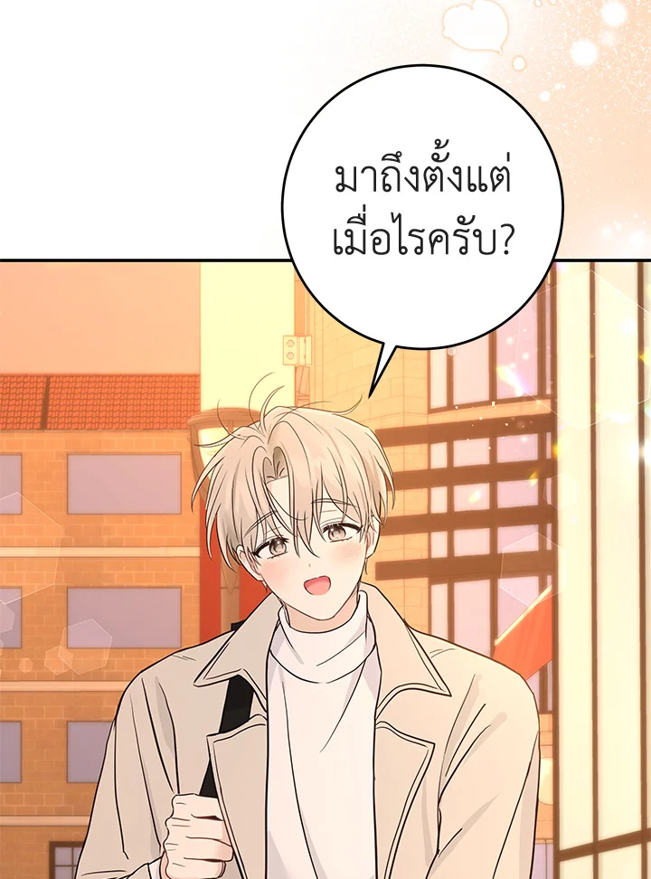 หน้า 68