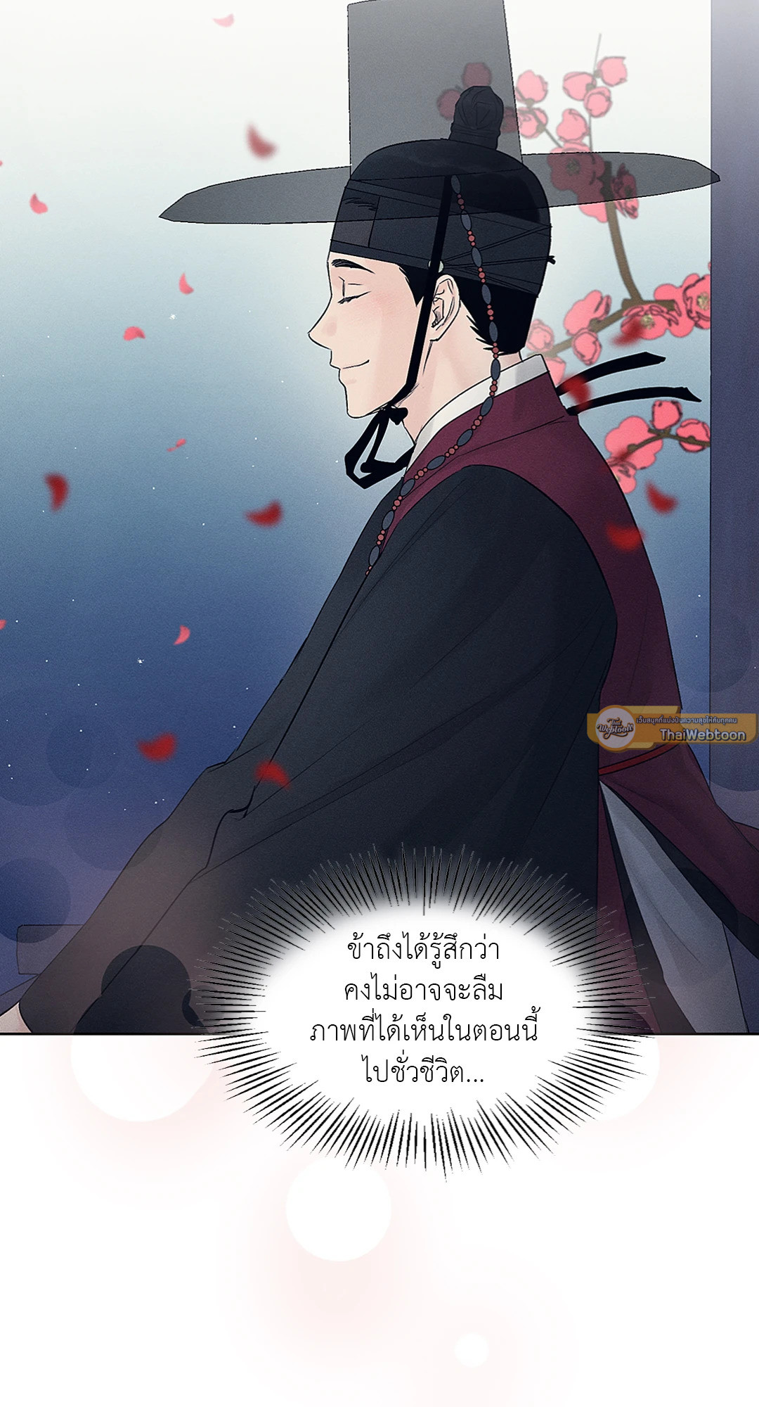 หน้า 70