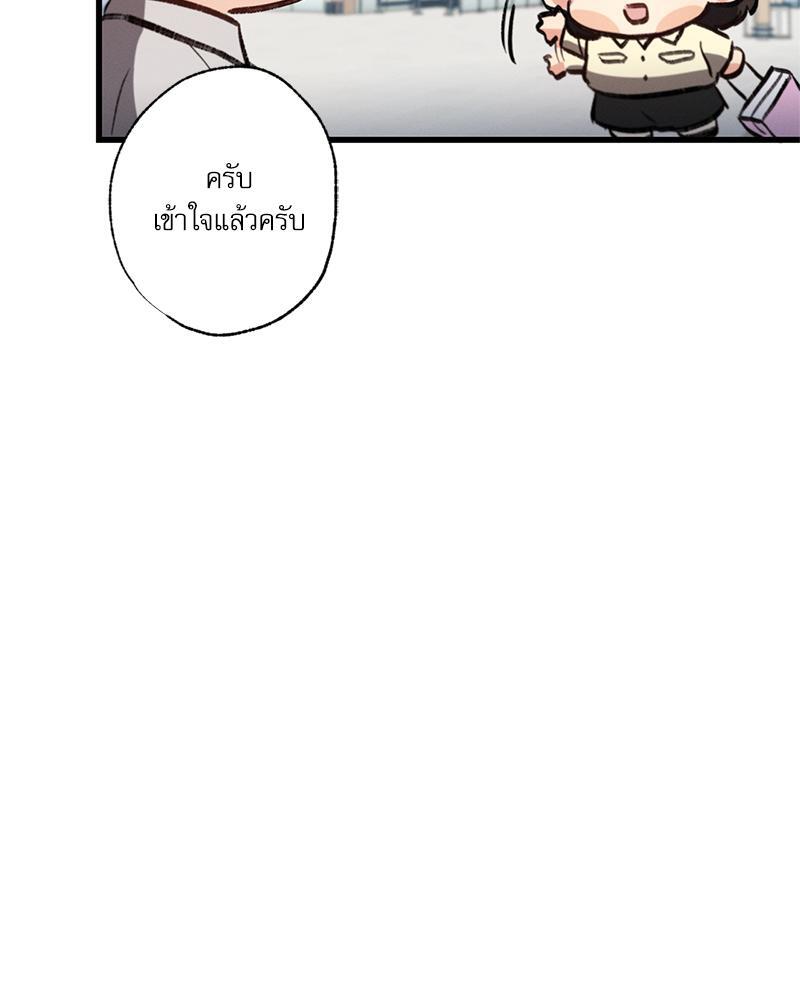 หน้า 103