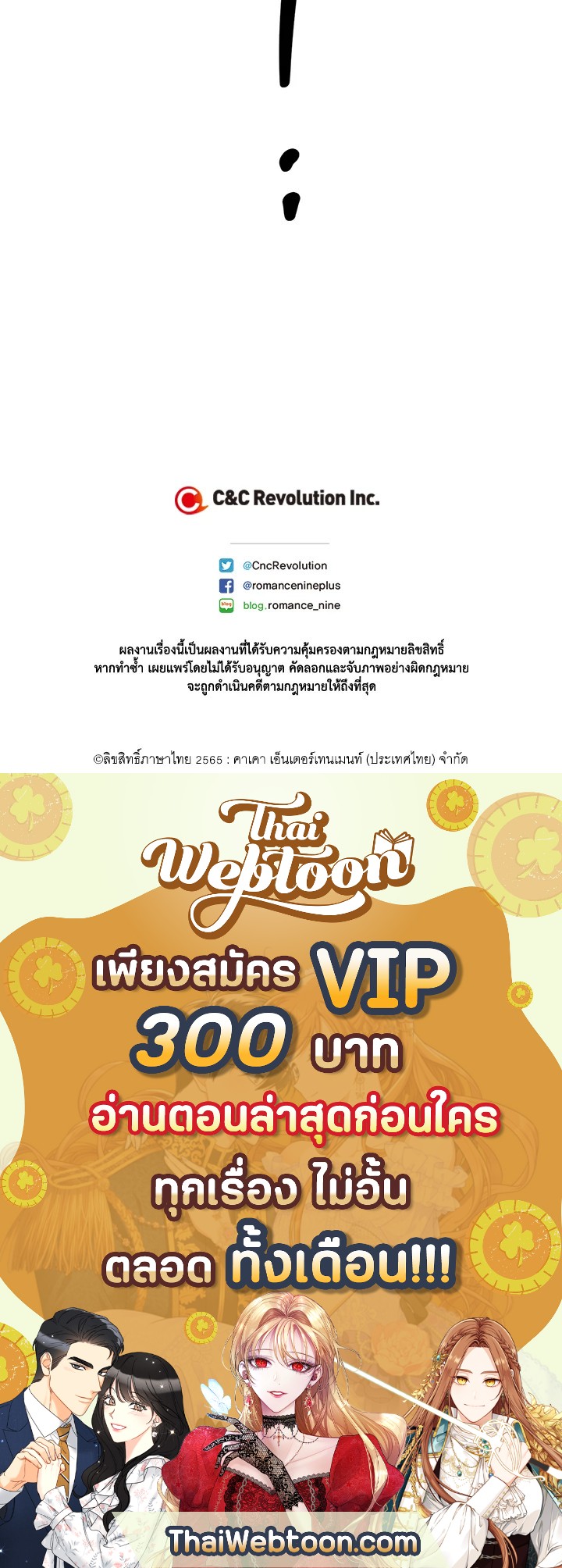 หน้า 114