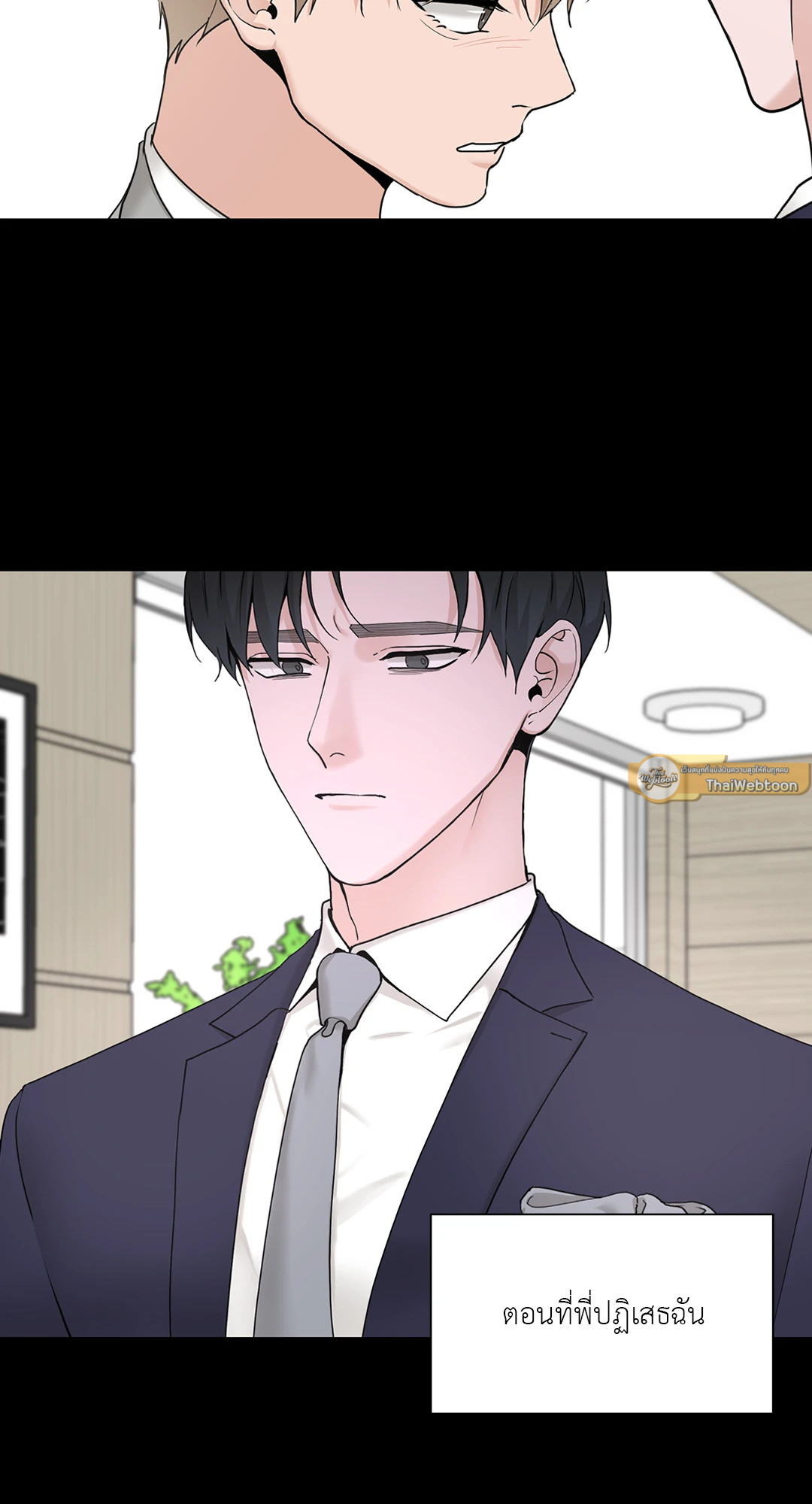 หน้า 33