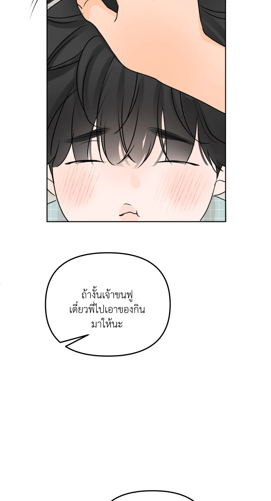 หน้า 60