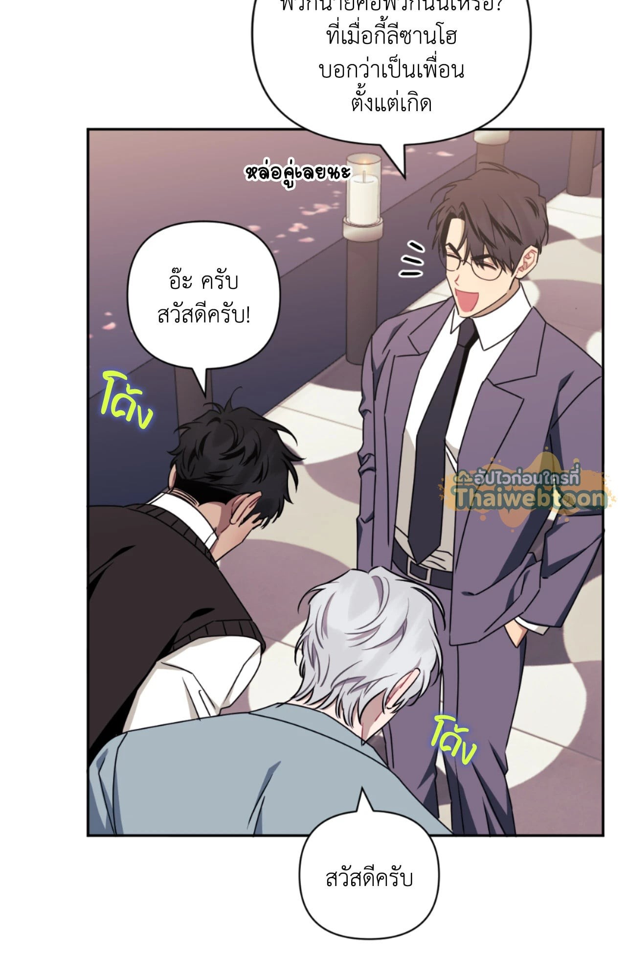 หน้า 83