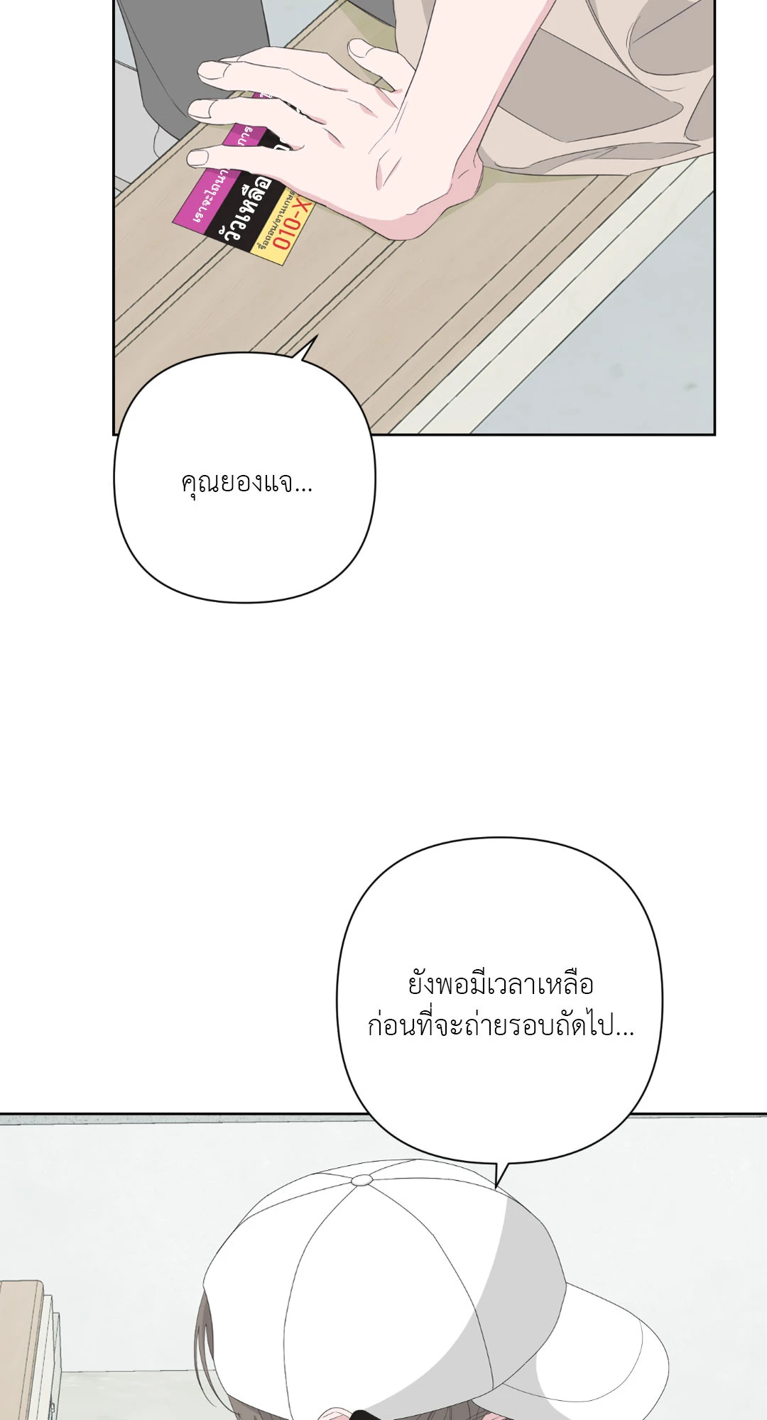 หน้า 91