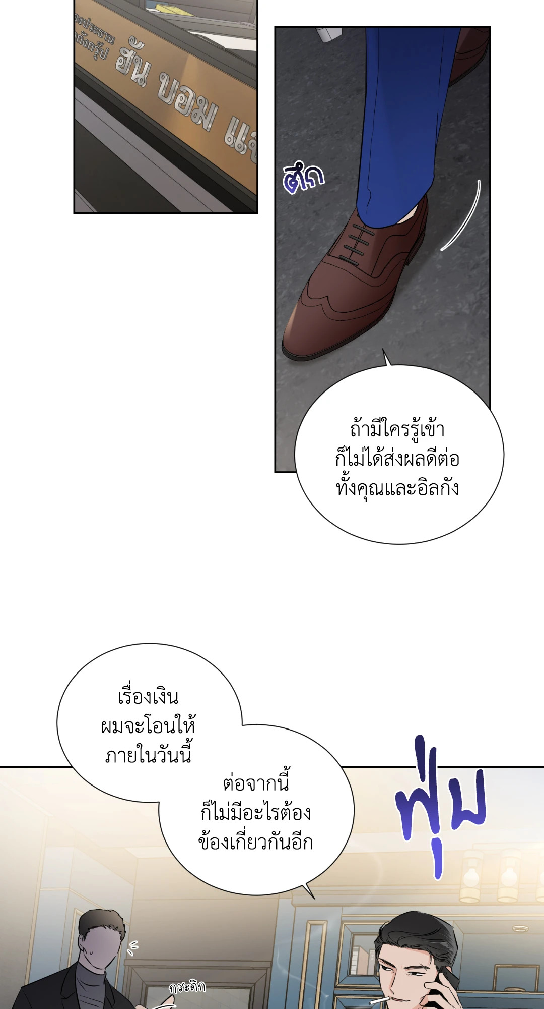 หน้า 35