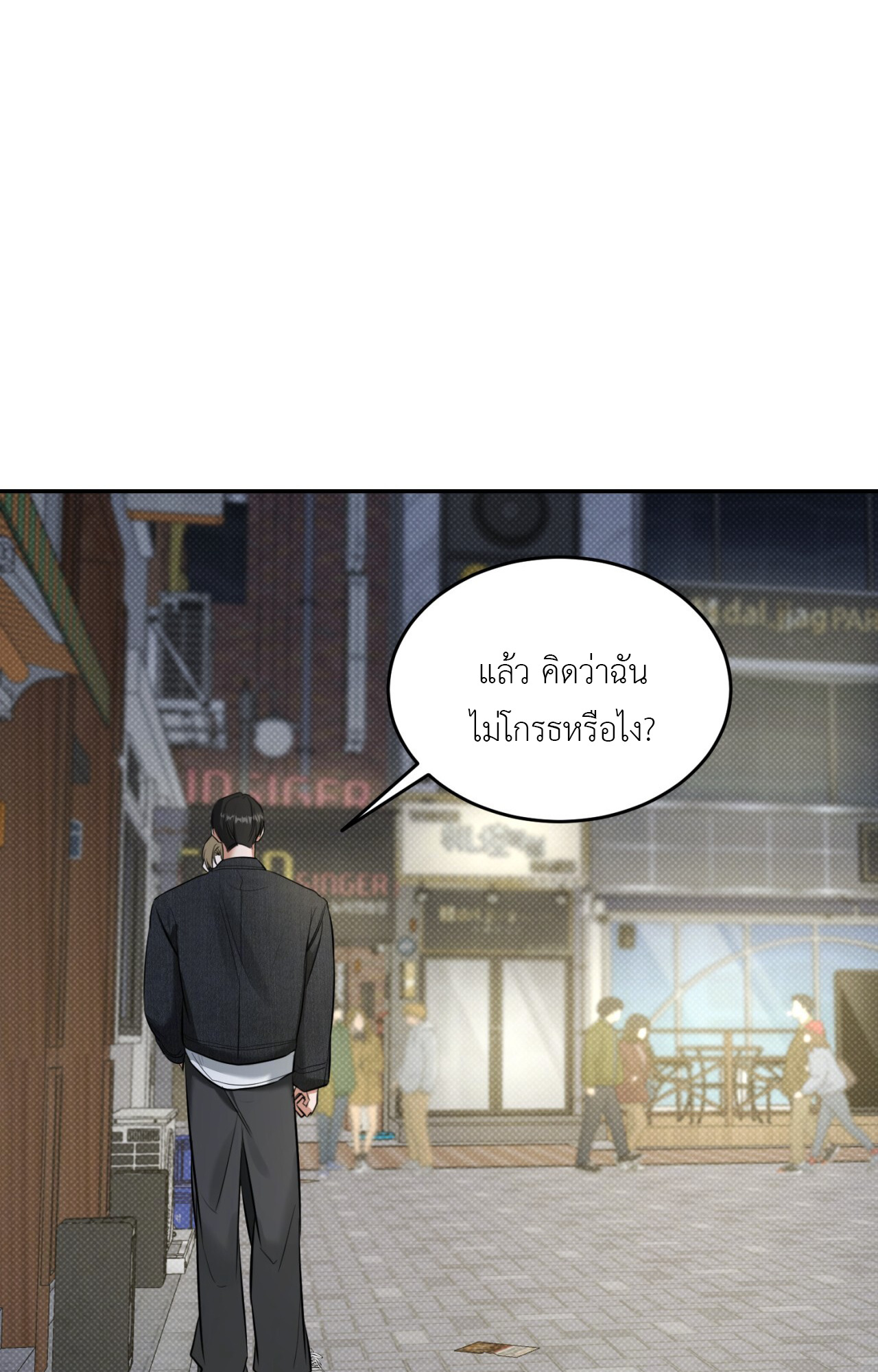 หน้า 92