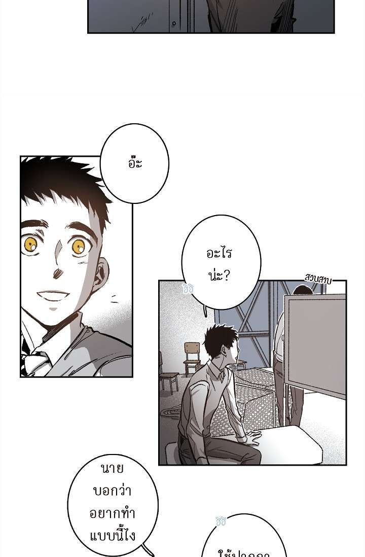 หน้า 26