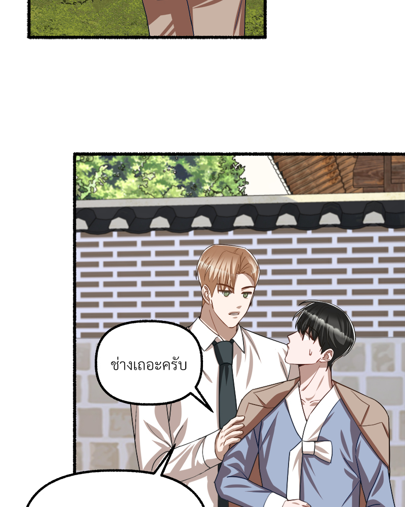 หน้า 77