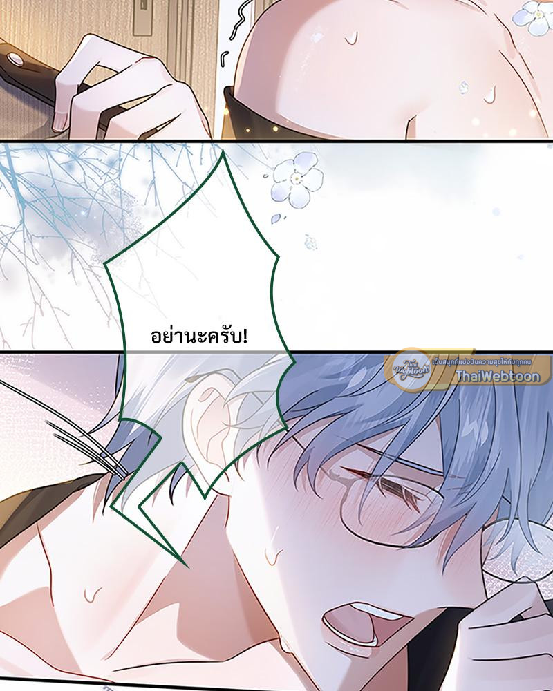 หน้า 51