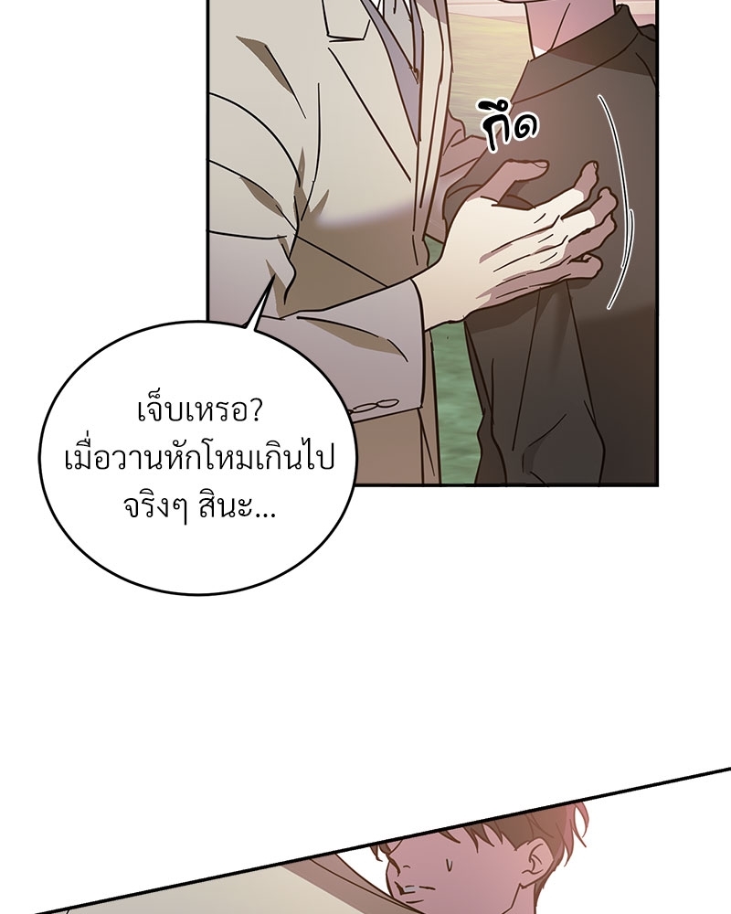 หน้า 68