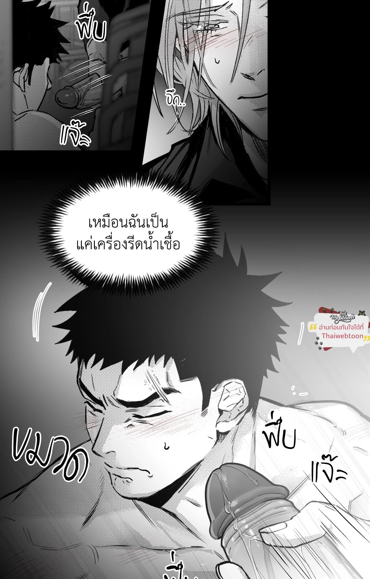 หน้า 62