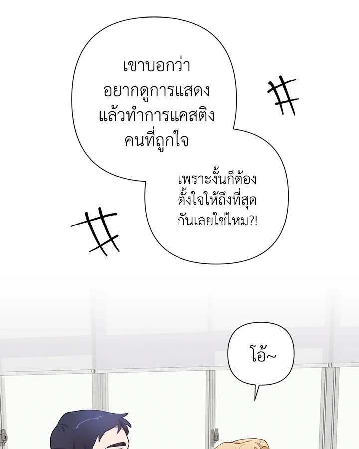 หน้า 70