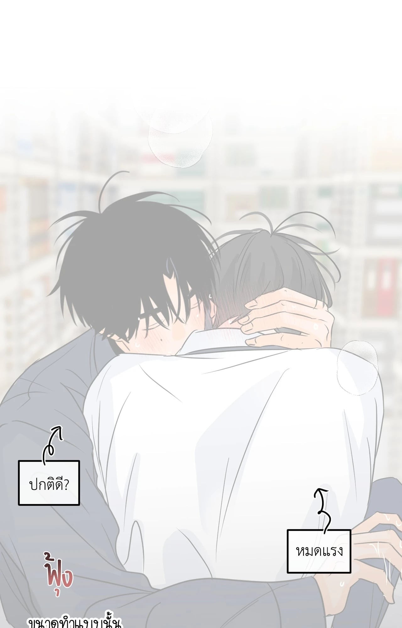 หน้า 72