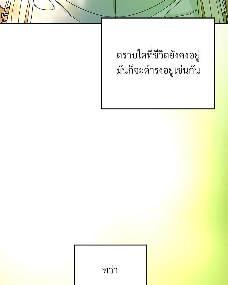 หน้า 105