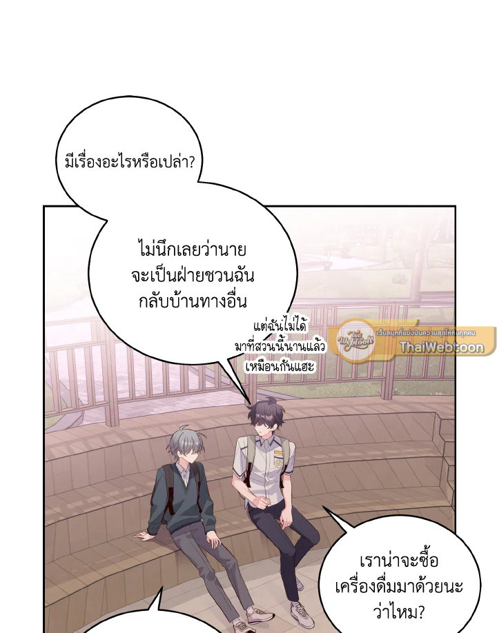 หน้า 72
